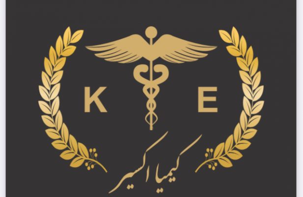 شرکت کیمیا دارو اکسیر
