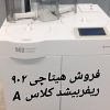 فروش اتوآنالایزهای هیتاچی همه مدل ها