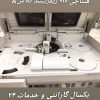 فروش اتوآنالایزهای هیتاچی همه مدل ها