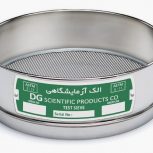 الک آزمایشگاهی DG فریم ۸