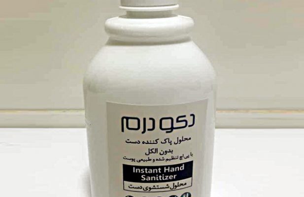 محلول ضدعفونی دست «فروش مستقیم از درب کارخانه»