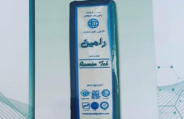 گاز طبی قابل استریل