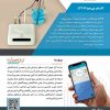 دستگاه pH متر بلوتوثی AP100