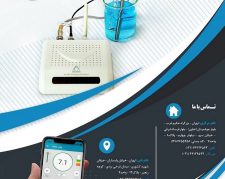 دستگاه pH متر بلوتوثی AP100