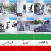 ویلچر پله رو