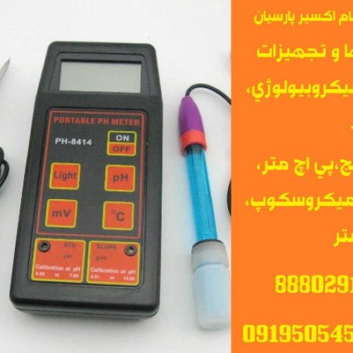 فروش و ارائه دستگاها و تجهیزات آزمایشگاهای شیمی،میکروبیولوژی،فیزیک و…