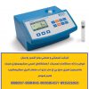 فروش و ارائه دستگاها و تجهیزات آزمایشگاهای شیمی،میکروبیولوژی،فیزیک و…