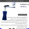 قشوی اتوماتیک گاو