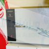 فور (آون) آزمایشگاهی