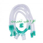 لوله ونتیلاتور بزرگسال