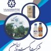 شرکت دکستروز ایران اولین و تنها تولیدکننده پودر گلوکز در ایران و خاورمیانه