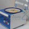 میکروفیوژ دیجیتال