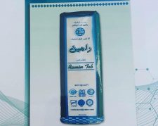 گاز طبی قابل استریل