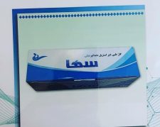 گاز دندانپزشکی سها