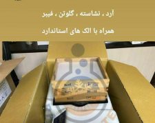 ساخت و فروش شیکر الک رایمند طب