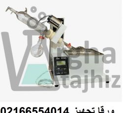 روتاری اواپراتور (تقطیر در خلا)