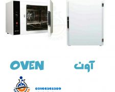 آون آزمایشگاهی ۵۵ لیتری